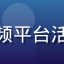 夜读小熊用户头像，午夜视频平台活跃用户，深夜纪录片爱好者